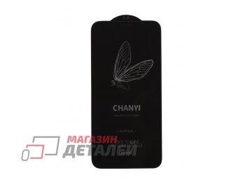 Защитное стекло REMAX R-Chanyi S. G. GL-50 2,5D для iPhone 11 Pro/X/Xs с рам. 0,15 мм (черное)