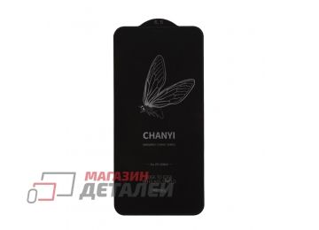 Защитное стекло REMAX R-Chanyi S. G. GL-50 2,5D для iPhone 11 Pro Max/Xs Max с рам. 0,15 мм (черное)