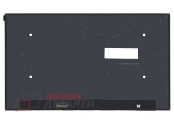 Матрица NE173QUM-N62