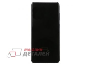Дисплей (экран) в сборе с тачскрином для Samsung Galaxy S20+ (Plus) SM-G985F серый с рамкой (Premium LCD)
