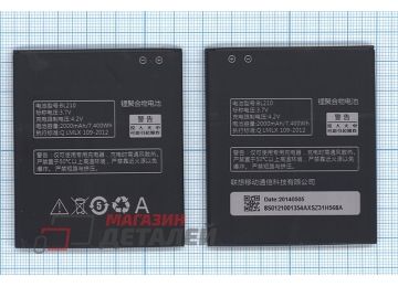 Аккумуляторная батарея (аккумулятор) BL210 для Lenovo S820 3.8V 2000mAh