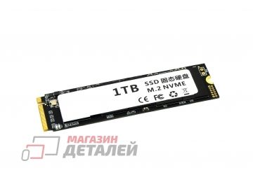 Жесткий диск SSD (твердотельный) для ноутбука M.2 2280 IXUR BR 1Tb NVMe