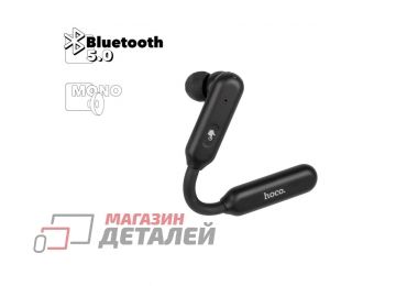 Bluetooth моногарнитура HOCO S15 Noble BT5.0 внутриканальная (черная)
