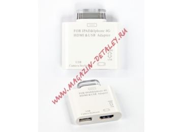 HDMI адаптер для Apple 30 pin, iPad 2,3, коробка