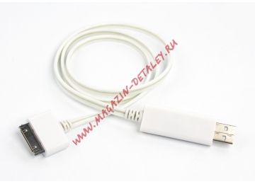 LED USB Дата-кабель для Apple 30 pin белый, коробка