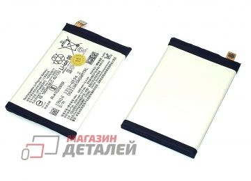 Аккумуляторная батарея (аккумулятор) LIP1660ERPC для Sony H9436, XZ3 Dual 3.7V 3200mAh