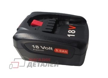 Аккумулятор OEM для электроинструмента Bosch PBA 18V 5000mAh