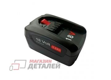 Аккумулятор OEM для электроинструмента Bosch PBA 18V 5000mAh