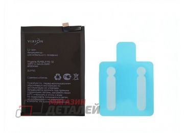 Аккумулятор VIXION SE BLP793 для Realme C15, C25, C25s 3.87V 6000mAh