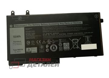 Аккумулятор R8D7N для ноутбука Dell Latitude 5400, 5500 11.4V 4255mAh черный Premium