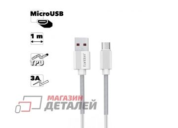 Кабель USB Earldom EC-137M MicroUSB 3A 1м TPU (белый)