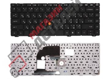 Клавиатура для ноутбука HP EliteBook 8460W черная без рамки с трекпойнтом