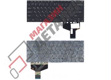 Клавиатура для ноутбука Sony VAIO SVF14 Fit 14 черная под подсветку без рамки