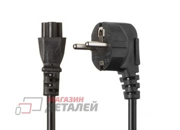 Шнур сетевой 1.2 м C12 1500W черный
