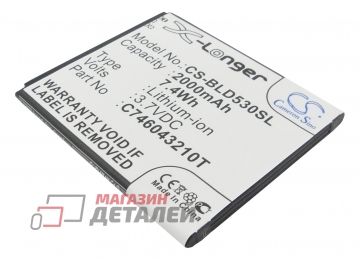 Аккумулятор CameronSino CS-BLD530SL для Explay Fresh 3.8V 7.40Wh (2000mAh)