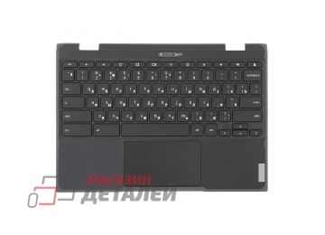 Клавиатура (топ-панель) для ноутбука Lenovo Chromebook 300e Gen 2 черная с черным топкейсом (Тип 2)