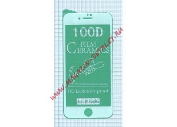 Защитная пленка керамическая (стекло) для iPhone 7, 8 белая