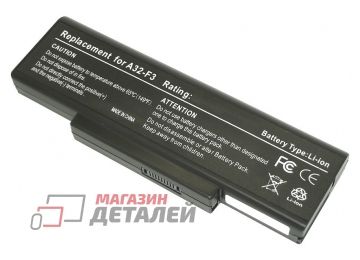 Аккумулятор OEM (совместимый с A32-F2, A32-F3) для ноутбука Asus A9 11.1V 6600mAh черный