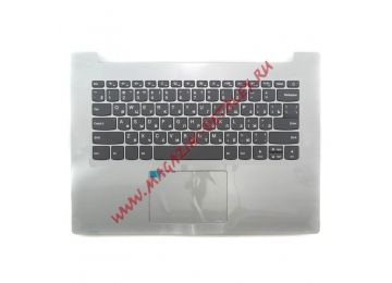 Клавиатура (топ-панель) для ноутбука Lenovo 330-14IGM серая c серебристым топкейсом
