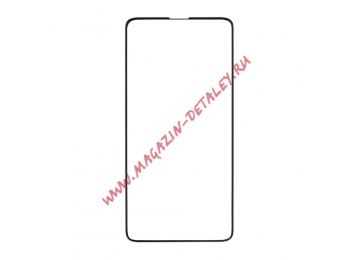 Защитное стекло "LP" для Samsung Galaxy S10 Tempered Glass 3D с рамкой 0,33 мм, 9H (черное)