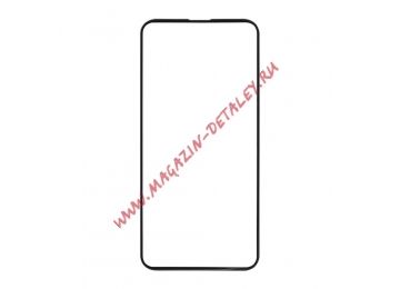 Защитное стекло "LP" для Samsung Galaxy S10e Tempered Glass 3D с рамкой 0,33 мм, 9H (черное)