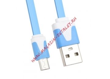 USB кабель LP Micro USB плоский узкий синий, коробка