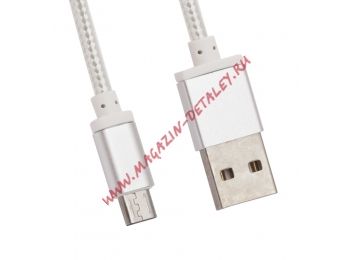 USB кабель LP Micro USB оплетка и металл. разъемы в катушке 1,5 метра белый