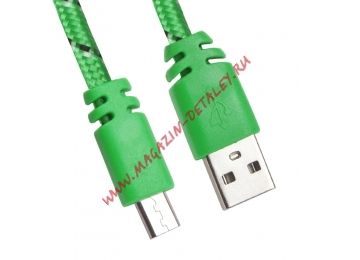 USB кабель LP Micro USB плоская оплетка зеленый, европакет