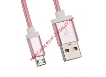 USB кабель LP Micro USB оплетка и металл. разъемы в катушке 1,5 метра розовый