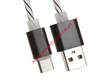 USB кабель LP USB Type-C витая пара с металлическими разъемами 1 м, белый с черным, европакет