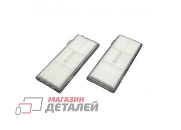 HEPA фильтр для пылесоса Xiaomi Roborock T7S T7plus S7 S7MAX S70 2 шт.