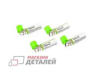 Аккумуляторная батарейка AA IQ-AA-USB 1.2V 1450mAh Ni-MH с USB зарядкой 4шт