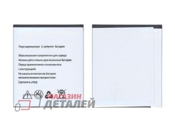 Аккумуляторная батарея (аккумулятор) C706043200L для Explay Fresh 3.8V 2000mAh