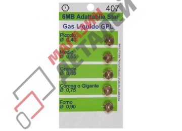 Жиклёры (форсунки) для газовых плит Zanussi, Electrolux, AEG