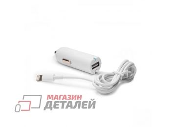 Автомобильная зарядка для Apple с кабелем Lightning 8pin и USB портом 2.1A белая