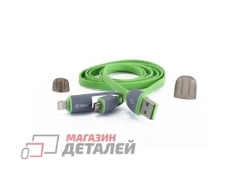 USB Дата-кабель Zetton ZTLSUSB2IN1BG 2 в 1 разъем Apple 8 pin, Micro USB зеленый