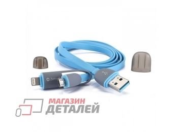 USB Дата-кабель Zetton ZTLSUSB2IN1BB 2 в 1 разъем Apple 8 pin, Micro USB синий