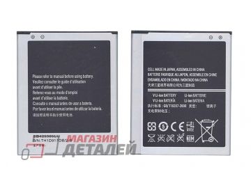 Аккумуляторная батарея (аккумулятор) EB425365LU для Samsung i8262D, i829, i8262 3.8V 1700mAh