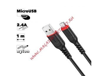 USB кабель HOCO X59 Victory MicroUSB, 2.4А, 1м, нейлон (черный)