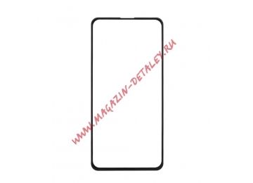 Защитное стекло "LP" для Samsung Galaxy S10e 3D Full Glue Glass с рамкой 0,33 мм, 9H (черное)