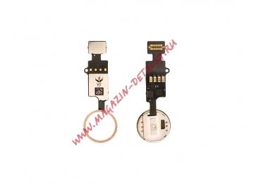 Кнопка (механизм) "Home" для iPhone 7/7 P/8/8 Plus с толкателем и шлейфом (Generation 3) розовое золото
