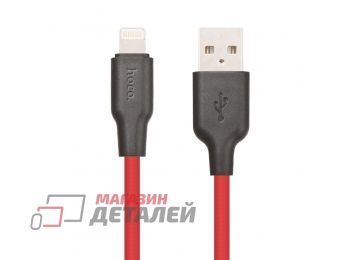 USB кабель HOCO X21 Silicone Lightning 8-pin силикон 1м (красный)