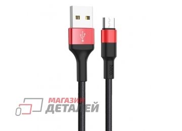 USB кабель HOCO X26 Xpress MicroUSB нейлон 1м (черный, красный)