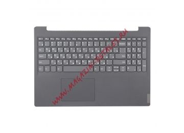 Клавиатура (топ-панель) для ноутбука Lenovo V15-IIL серая с серым топкейсом