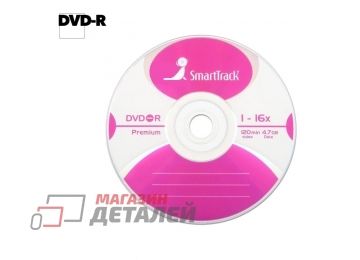 Диск Smart Track DVD-R 4.7Gb 16x, 10шт в упаковке