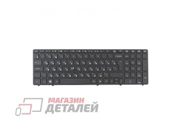 Клавиатура для ноутбука HP ProBook 6560b, 6565b, Elitebook 8560p черная с трекпоинтом