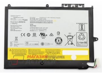 Аккумулятор L13M2P22 для планшета Lenovo Miix 3-1030 3.7V 25Wh (6760mAh) Premium