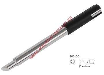 Жало для паяльника Quick 303-5C