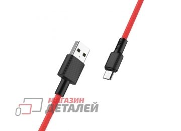 USB кабель HOCO X29 Superior USB - Micro USB 2.0А 1м красный