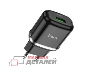Блок питания (сетевой адаптер) HOCO N3 Special QC3.0 18W 1xUSB 5V 3.0A черный